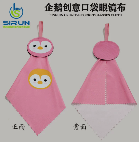 肇庆眼镜布